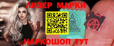 кокаин премиум Краснокаменск