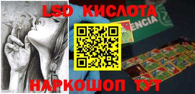 марки nbome Будённовск