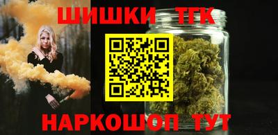 марки nbome Будённовск