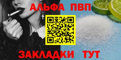 кокаин премиум Краснокаменск