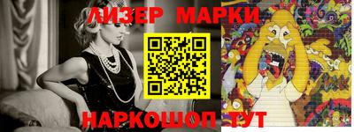 марки nbome Будённовск