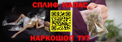 сатива Бузулук