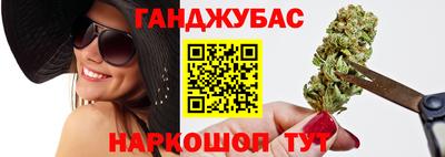 марки nbome Будённовск