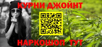 марки nbome Будённовск