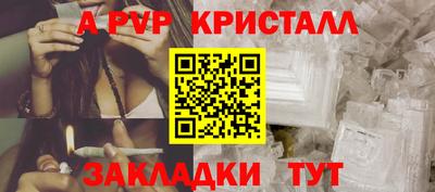 кокаин перу Краснознаменск