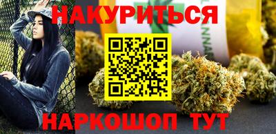 ПСИЛОЦИБИНОВЫЕ ГРИБЫ Краснодар