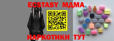 ПСИЛОЦИБИНОВЫЕ ГРИБЫ Краснодар