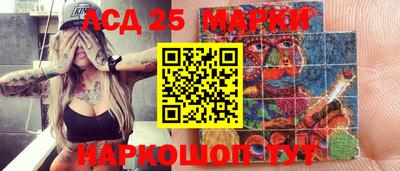 кокаин перу Краснознаменск