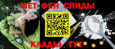 марки nbome Будённовск