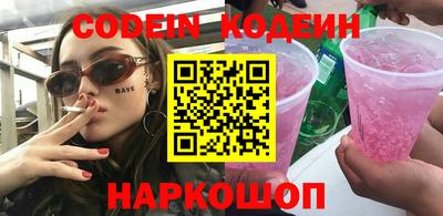 кокаин перу Краснознаменск