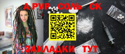 кокаин премиум Краснокаменск