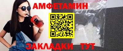 ПСИЛОЦИБИНОВЫЕ ГРИБЫ Краснодар