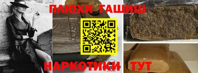 кокаин перу Краснознаменск