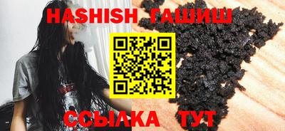 сатива Бузулук