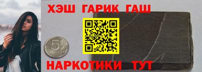 ПСИЛОЦИБИНОВЫЕ ГРИБЫ Краснодар