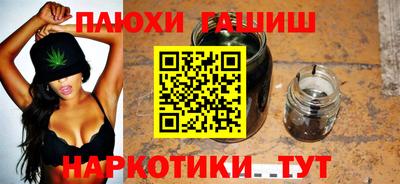 прущая мука Бугуруслан