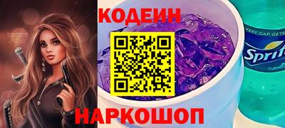 кокаин перу Краснознаменск