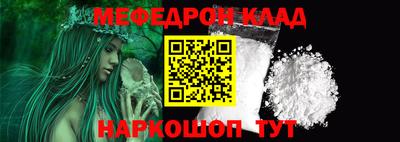 кокаин премиум Краснокаменск
