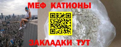 кокаин перу Краснознаменск