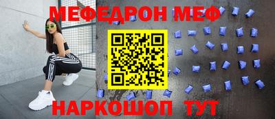 кокаин премиум Краснокаменск