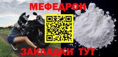 кокаин премиум Краснокаменск