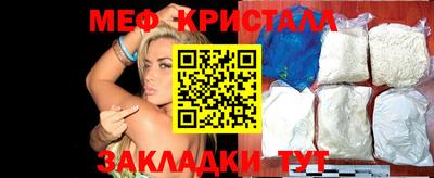 кокаин перу Краснознаменск