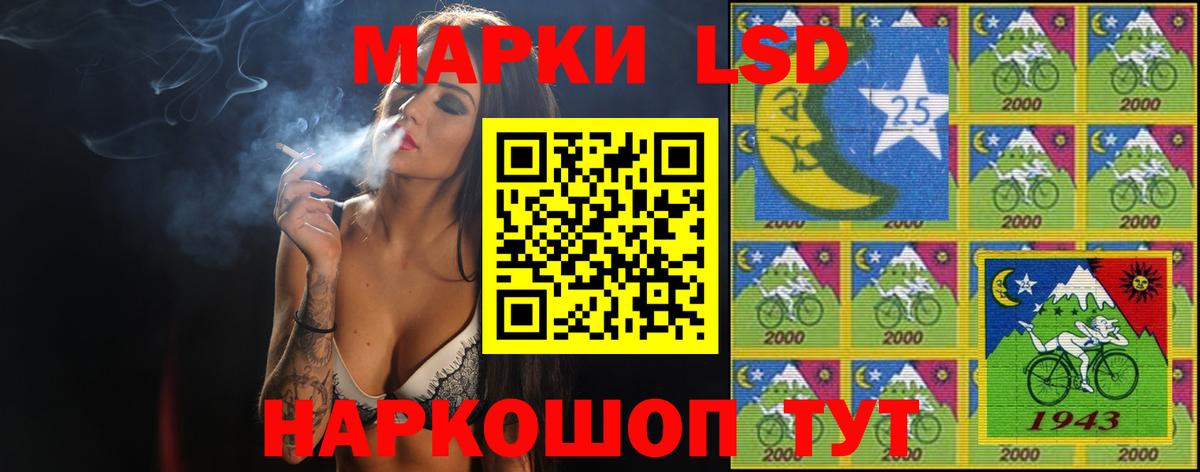LSD-25 экстази кислота  ЛСД экстази  Вход с VPN  Серов  ЛСД экстази ecstasy 