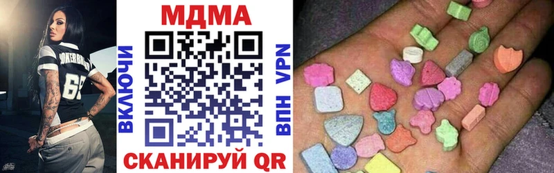 купить закладку  Серов  MDMA VHQ 