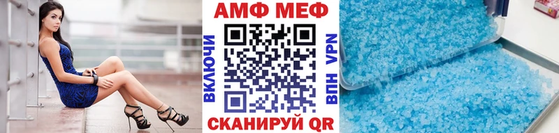Первитин мет  Серов 