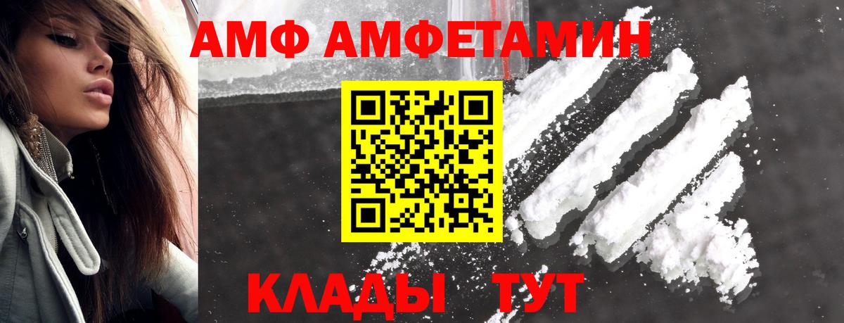 МЕТАМФЕТАМИН Methamphetamine Серов