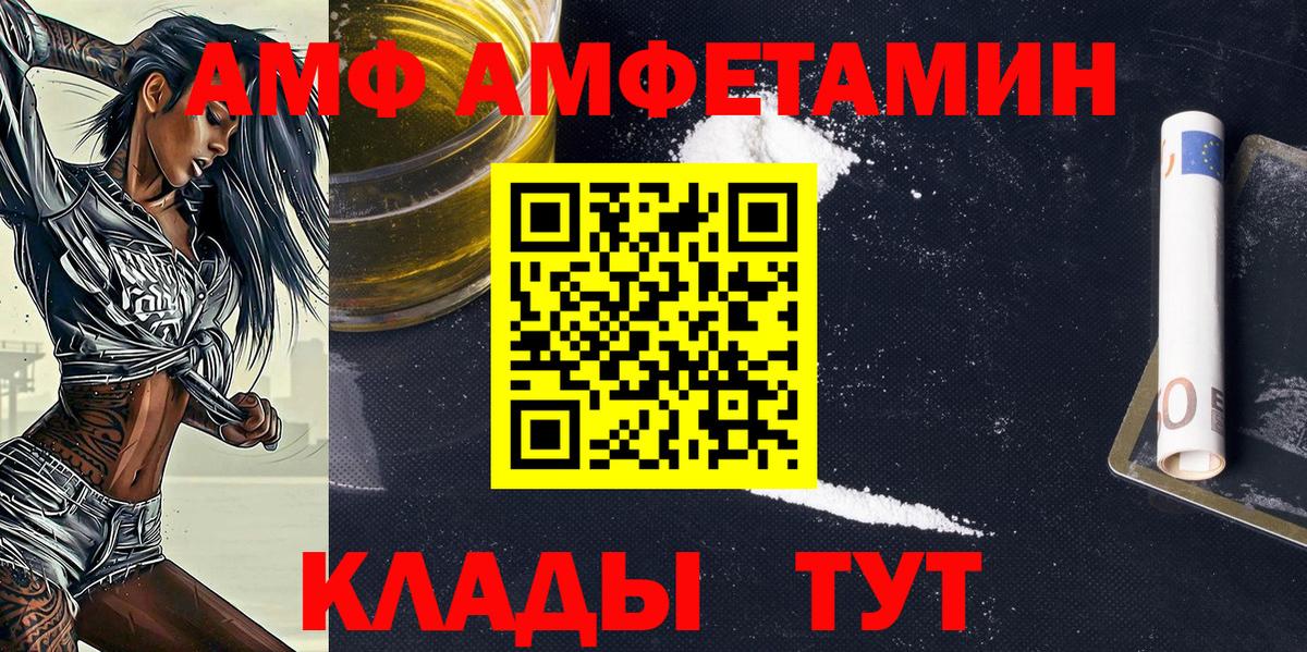 Героин Серов