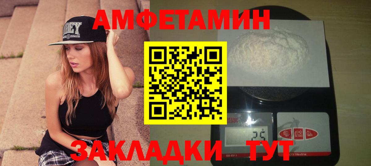 Метамфетамин Декстрометамфетамин 99.9% Серов