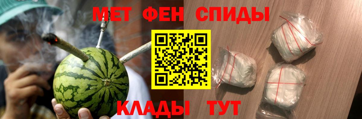 Метамфетамин витя  Метамфетамин витя  Серов 