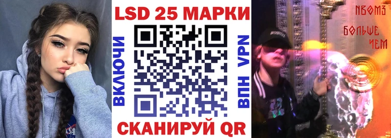 Марки NBOMe 1500мкг  Серов 