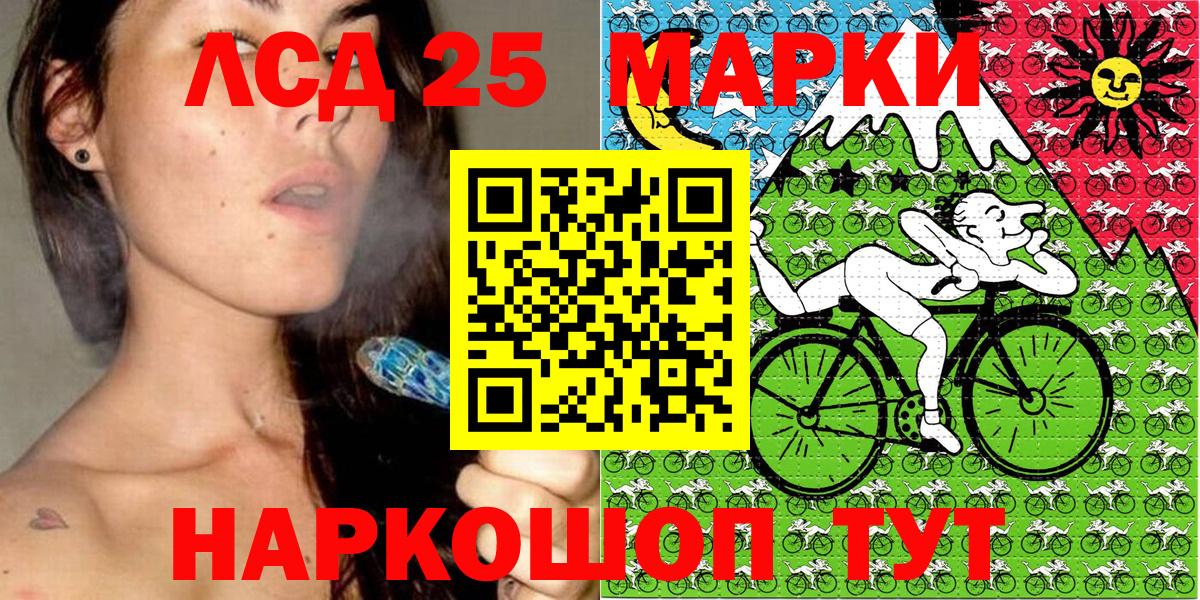 Марки NBOMe 1,5мг  Серов  Марки NBOMe 1,5мг 