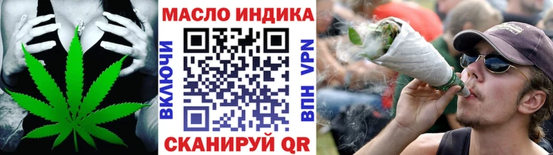 Дистиллят ТГК жижа  хочу наркоту  Серов 