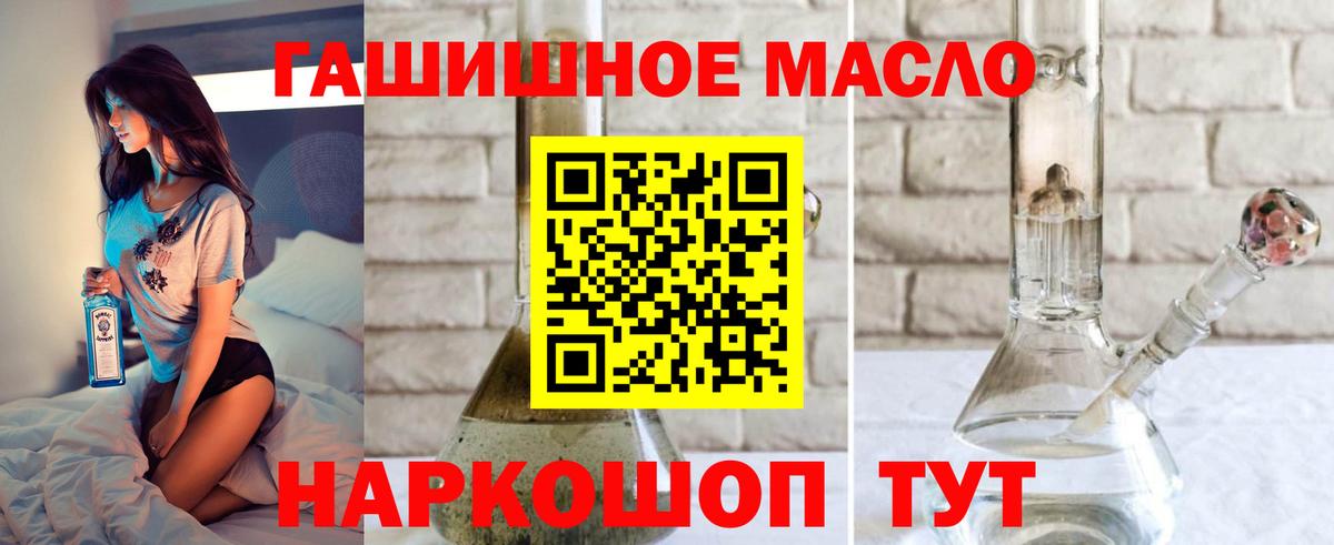 ТГК вейп с тгк  продажа наркотиков  Серов 