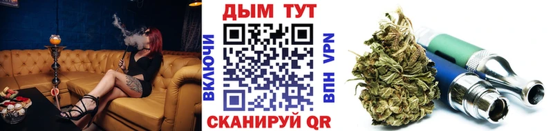 ОМГ ОМГ купить наркотик Серов Каннабис индика