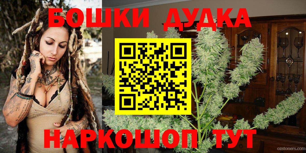 Конопля планчик  Конопля Bruce Banner  Серов  Вход с VPN  МАРИХУАНА Amnesia 